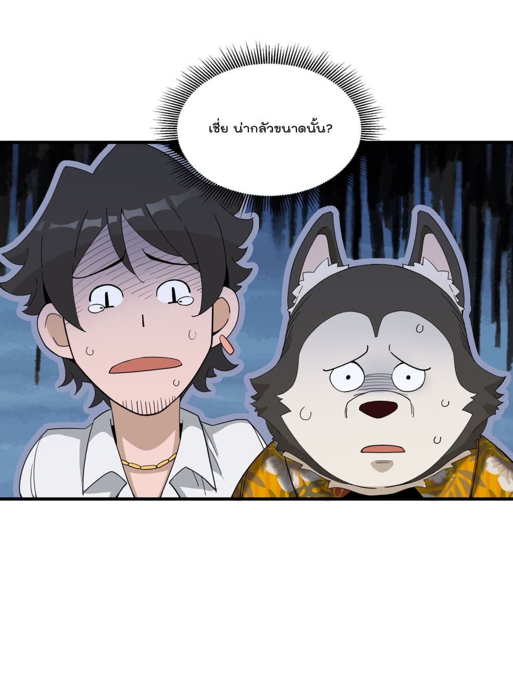 I Am Invincible After Going Down the Mountain 20 (27)